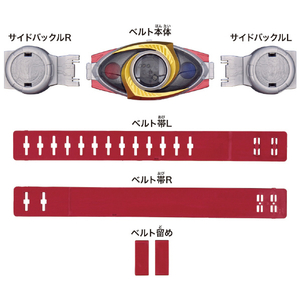 バンダイ レジェンド変身ベルトシリーズ オルタリング ﾚｼﾞｴﾝﾄﾞﾍﾞﾙﾄｵﾙﾀﾘﾝｸﾞ-イメージ3