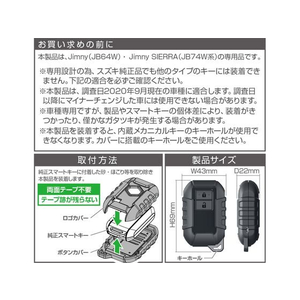 星光産業 スマートキーカバータフネス FCD5117-EE228-イメージ6