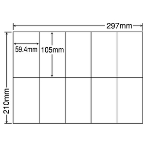 NANA ラベルシールナナコピーシンプルパックA4 10面 500シート F875992-C10MA-イメージ1