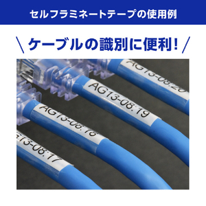 ブラザー セルフラミネートテープ(黒文字/黄/24mm幅) ピータッチ TZE-SL651-イメージ7