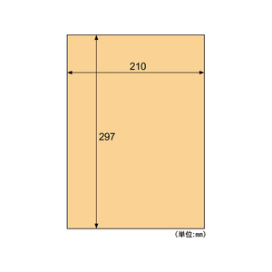 ヒサゴ クラフト紙ラベル A4 ライトブラウン 全面 20シート FC53940-OPC862-イメージ2