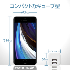 エレコム コンパクトAC充電器(2．4A/Aポート×2) ホワイト MPA-ACU11WH-イメージ5