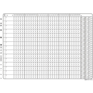 日本法令 出勤簿(連名21日より1か月分)B4 F329728-イメージ2