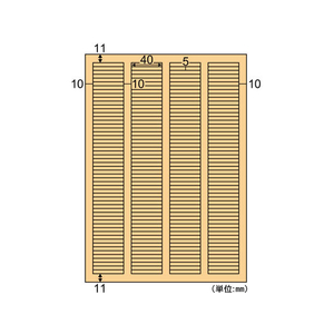 ヒサゴ クラフト紙ラベル A4 ライトブラウン 220面 20シート FC53941-OPC2606-イメージ2