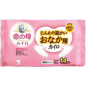 小林製薬 命の母カイロじんわり温かいおなか用 貼る 10個 FC061PC-イメージ1