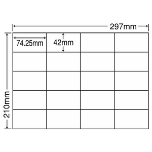 NANA ラベルシールナナコピーシンプルパックA4 20面 500シート F875993-C20SA-イメージ1