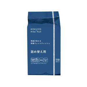 コクヨ 残量が見える除菌ウェットティッシュ アルコール 110枚 詰替用 FC256SV-KHF-CSR111-イメージ1