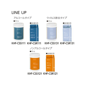 コクヨ 残量が見える除菌ウェットティッシュ アルコール 110枚 詰替用 FC256SV-KHF-CSR111-イメージ8