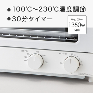 ニトリ スチームオーブントースター e angle select 4枚焼きホワイト ｽﾁ-ﾑﾄ-ｽﾀ-4ﾏｲAC2S03WH-イメージ3