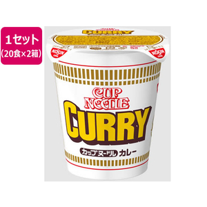 日清食品 カップヌードル カレー 20食入×2箱 1セット(40食) F893797-イメージ1