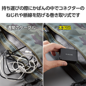 エレコム USB2．0ケーブル(巻取り、C-C) ブラック MPA-CCRLA07BK-イメージ4