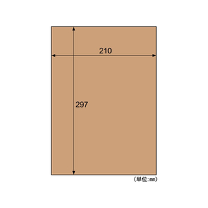 ヒサゴ クラフト紙ラベル A4 ダークブラウン 全面 20シート FC53942-OPD862-イメージ2