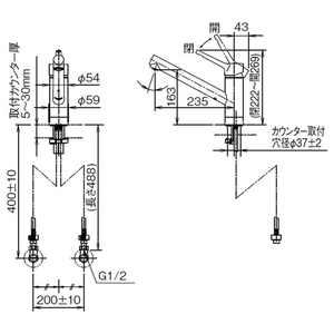 LIXIL キッチン用 シングルレバー混合水栓 RSF-842Y-イメージ5