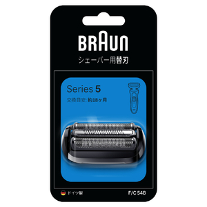 BRAUN シェーバー用替刃 シリーズ5 ブラック F/C54B-イメージ2