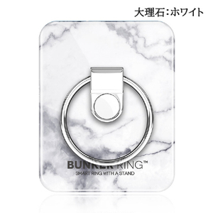 i&plus 背面取付リング BUNKERRING3 marble d+ ピンク BU3MAPK-イメージ11