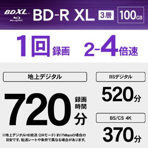 Verbatim 録画用BD-R XL 100GB 2-4倍速対応 インクジェットプリンター対応 5枚入 VBR520YP5VPA-イメージ4