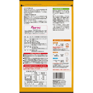 アバンス 国太楼/ポット用 有機マテ茶 ティーバッグ 30P FC184RE-50183-イメージ5