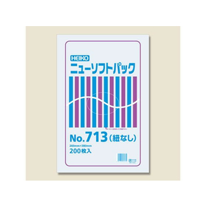 シモジマ ニューソフトパック No.713(260×380mm) 200枚×10袋 FCK2084-12065516060-イメージ1