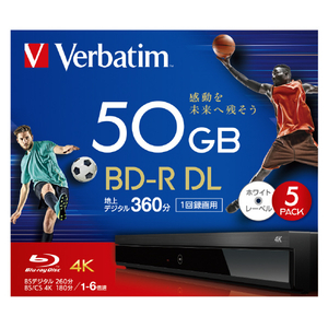 Verbatim 録画用BD-R DL 50GB 1-6倍速対応 インクジェットプリンター対応 5枚入 VBR260RP5VPA-イメージ1