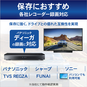 Verbatim 録画用BD-R DL 50GB 1-6倍速対応 インクジェットプリンター対応 5枚入 VBR260RP5VPA-イメージ5