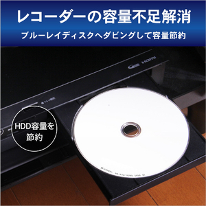 Verbatim 録画用BD-R DL 50GB 1-6倍速対応 インクジェットプリンター対応 5枚入 VBR260RP5VPA-イメージ7