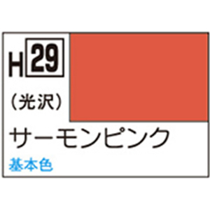 GSIクレオス 水性ホビーカラー H-29 サーモンピンク H29ｻ-ﾓﾝﾋﾟﾝｸN-イメージ1