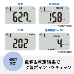 オムロン 体組成計 ピンク HBF-235-JPK-イメージ5