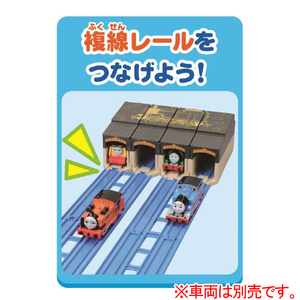 タカラトミー プラレール たためるトーマス機関庫 ﾀﾀﾒﾙﾄ-ﾏｽｷｶﾝｺ-イメージ3