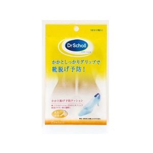 Ｓｃｈｏｌｌｓ Ｗｅｌｌｎｅｓｓ Ｃｏｍｐａｎｙ ドクター・ショール ヒールグリップ 男女兼用 FCN3131-イメージ1