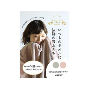 シービージャパン カラリデイ バスタオル 2枚組 グレー FC616NL-イメージ2