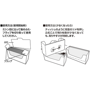 コクヨ お会計票(箱入り)単票 500枚 F036869-ﾃ-460-イメージ3