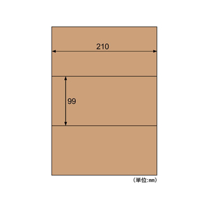 ヒサゴ クラフト紙ラベル A4 ダークブラウン 3面 20シート FC53944-OPD3031-イメージ2