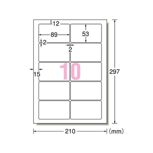 エーワン IJラベル[光沢紙]A4 10面名刺サイズラベル10枚 F863847-29221-イメージ2