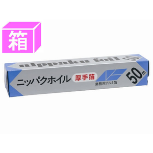 エムエーパッケージング ニッパクホイル厚手箔30cm×50m 12本 1箱(12本) F822505-223666-イメージ1