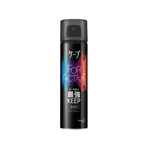 KAO ケープ FOR ACTIVE 無香料 50g FC36991-イメージ1