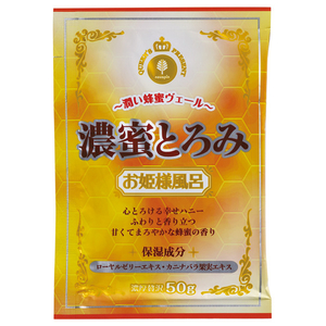 紀陽除虫菊 入浴剤 お姫様風呂シリーズ 濃密とろみ N8907ﾉｳｺｳﾄﾛﾐ-イメージ1