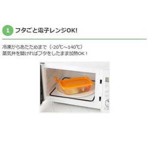 クレハ レンジ対応保存容器 SS 3個入り FC41326-イメージ5