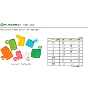 クレハ レンジ対応保存容器 SS 3個入り FC41326-イメージ9