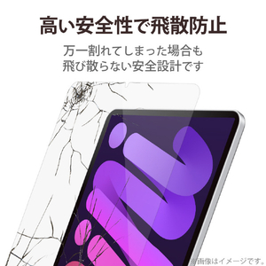 エレコム iPad mini 第6世代用保護フィルム/リアルガラス/0．33mm TB-A21SFLGG-イメージ4