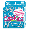 HANAYAMA パズリング ブルー ハナヤマ ﾊﾟｽﾞﾘﾝｸﾞﾌﾞﾙ-R