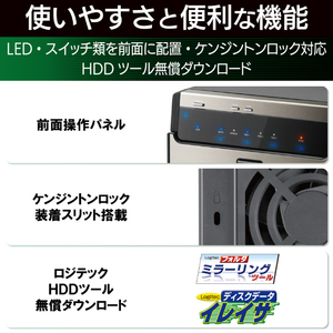 ロジテック USB3．1(Gen2)対応4bayHDDケース LGB-4BNHUC-イメージ8