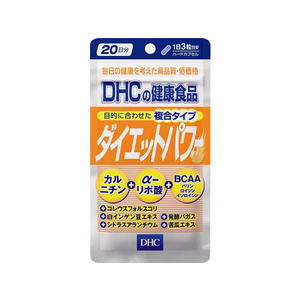 ＤＨＣ ダイエットパワー 20日分 60粒 F913918-イメージ1