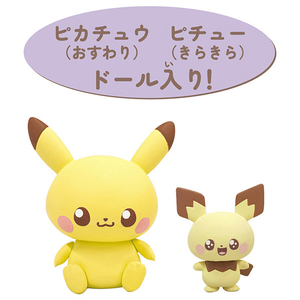 タカラトミー ポケモン ポケピースハウス ホビールーム ピチュー&ピカチュウ ﾎﾟｹﾋﾟ-ｽﾎﾋﾞ-ﾙ-ﾑﾋﾟﾁﾕ-ﾋﾟｶﾁﾕｳ-イメージ7