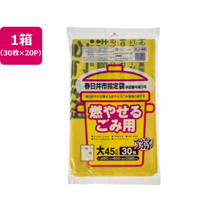 ジャパックス 春日井市指定 燃やせるごみ用 45L 30枚×20P FC387RG-KJ46-イメージ1