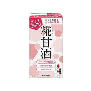 マルコメ プラス糀 糀甘酒LL オリゴ糖 125mL×18本 FCT7434-イメージ1