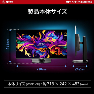 MSI 31．5型ゲーミング液晶ディスプレイ MPG ブラック MPG-321URX-QD-OLED-イメージ10