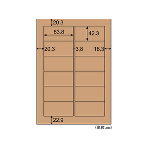 ヒサゴ クラフト紙ラベル A4 ダークブラウン 12面 20シート FC53946-OPD861-イメージ2