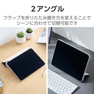 エレコム iPad(第10世代)用フラップケース 背面クリア ソフトレザー 2アングル スリープ対応 ネイビー TB-A22RWVNVN-イメージ5