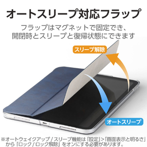 エレコム iPad(第10世代)用フラップケース 背面クリア ソフトレザー 2アングル スリープ対応 ネイビー TB-A22RWVNVN-イメージ6