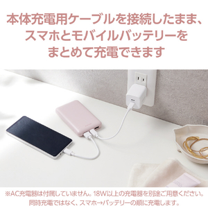 エレコム 薄型コンパクトモバイルバッテリー(10000mAh/20W/C×1+A×2) ピンク DE-C44-10000PN-イメージ6